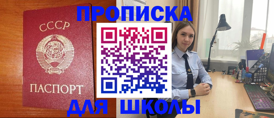 временная регистрация 2025 в Нытве